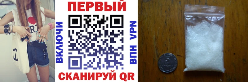 Амфетамин Premium  Купить закладки  Кукмор 