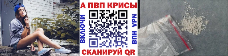 А ПВП VHQ  Купить где  Кукмор 
