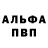 Амфетамин VHQ KeishaMorriss
