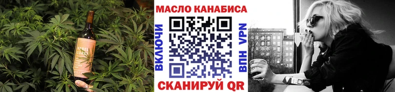 Cannafood марихуана Кукмор