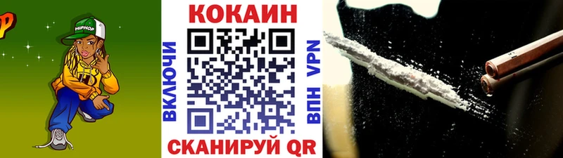 Кокаин Fish Scale  Купить где  Кукмор 