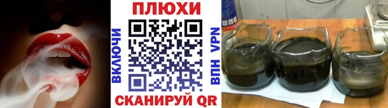 ГАШИШ убойный  Купить закладки  Кукмор 