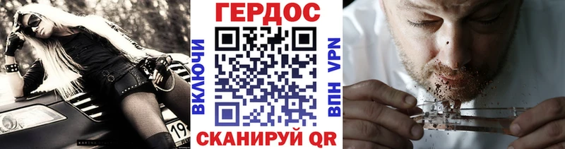 Героин белый  Купить  Кукмор 
