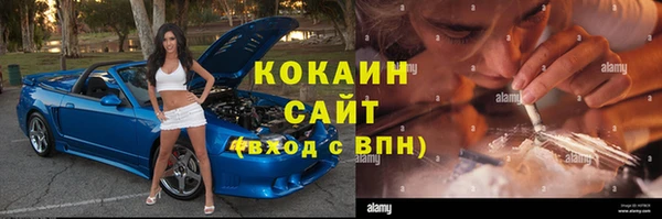 первитин Володарск