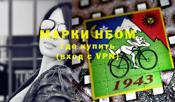 MESCALINE Волоколамск