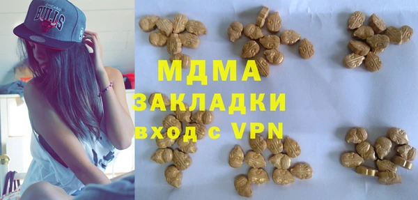 мяу мяу мука Волосово