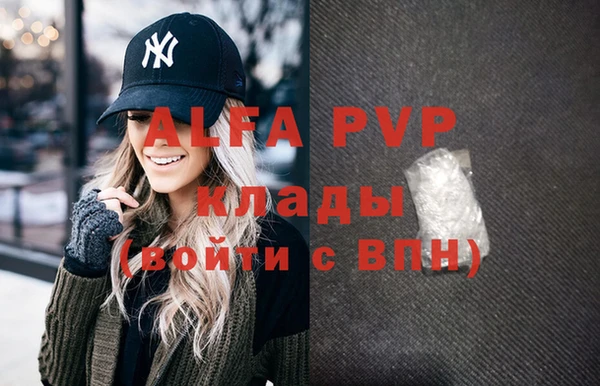 амф Вязники