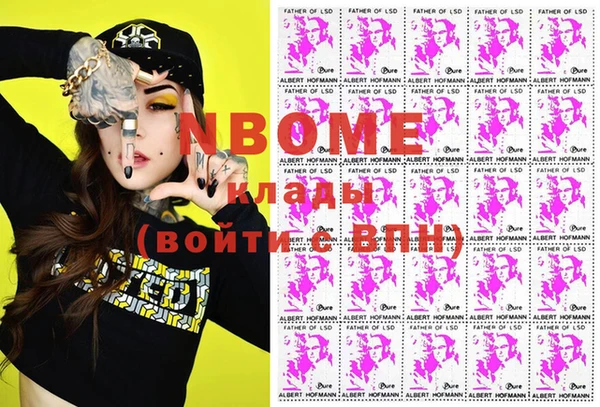 Альфа ПВП Горно-Алтайск