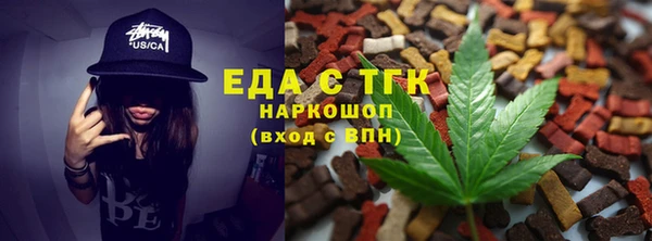 мяу мяу мука Волосово