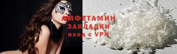 MESCALINE Волоколамск