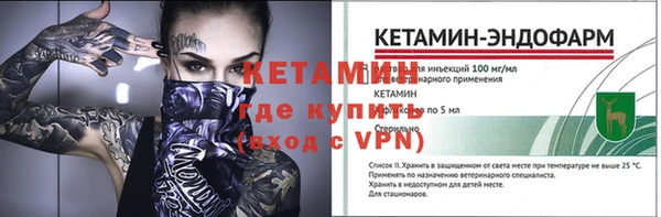 MESCALINE Волоколамск