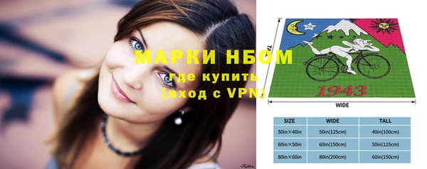 первитин Володарск