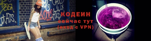 первитин Володарск
