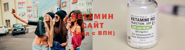 MESCALINE Волоколамск
