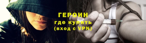 мефедрон VHQ Горнозаводск