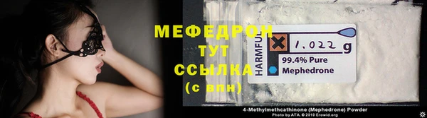 первитин Володарск