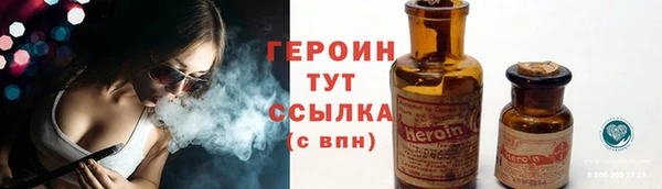 MESCALINE Волоколамск