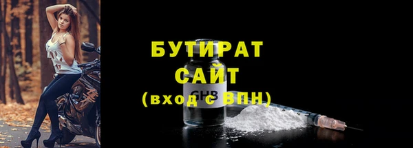 мефедрон VHQ Горнозаводск