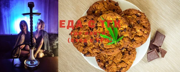 MESCALINE Волоколамск