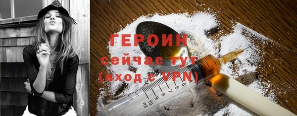 MESCALINE Волоколамск