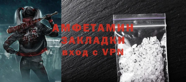 мяу мяу мука Волосово