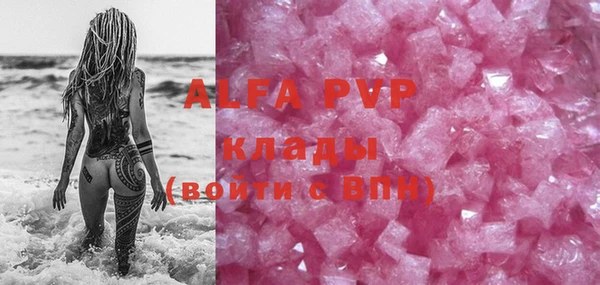 MESCALINE Волоколамск