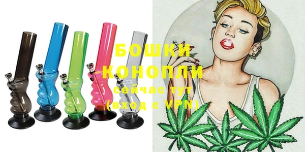 MESCALINE Волоколамск