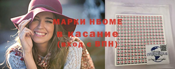 первитин Володарск