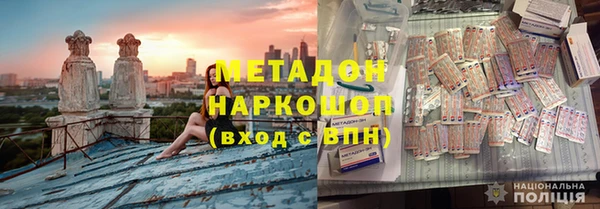 MESCALINE Волоколамск