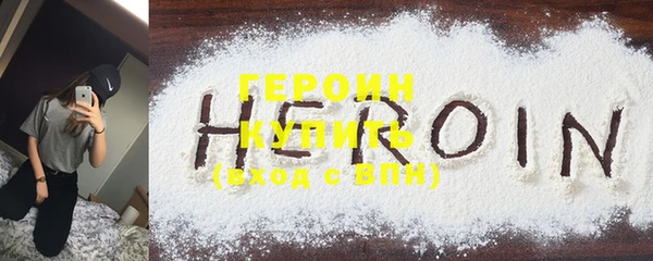 мяу мяу мука Волосово
