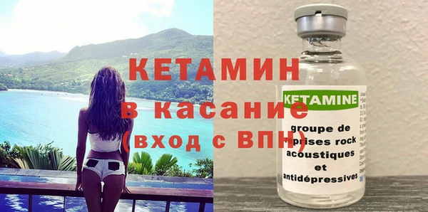 первитин Володарск
