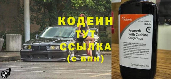 первитин Володарск