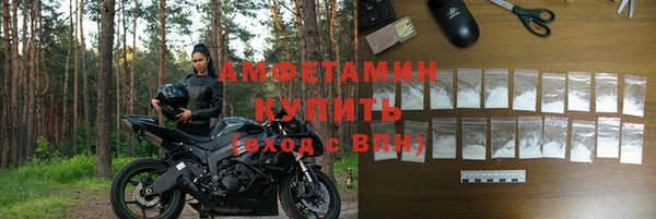мяу мяу мука Волосово