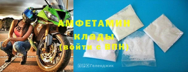 первитин Володарск