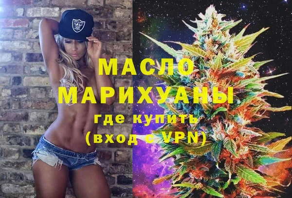 первитин Володарск