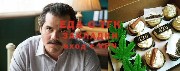 мяу мяу мука Волосово