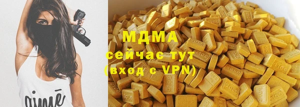 мяу мяу мука Волосово