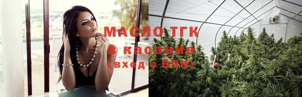 MESCALINE Волоколамск