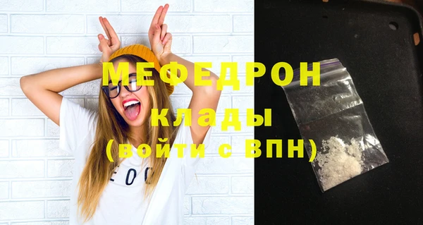 мяу мяу мука Волосово