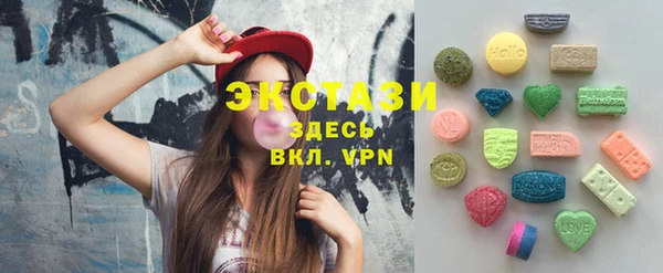 MESCALINE Волоколамск