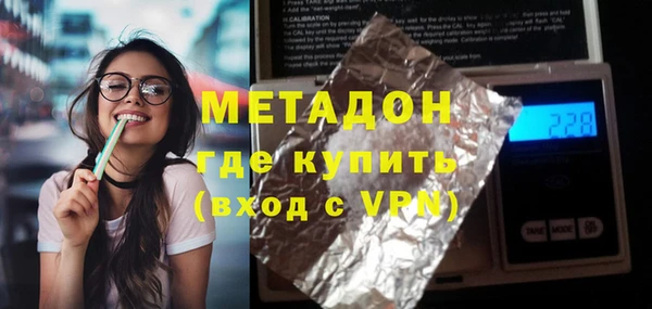 первитин Володарск