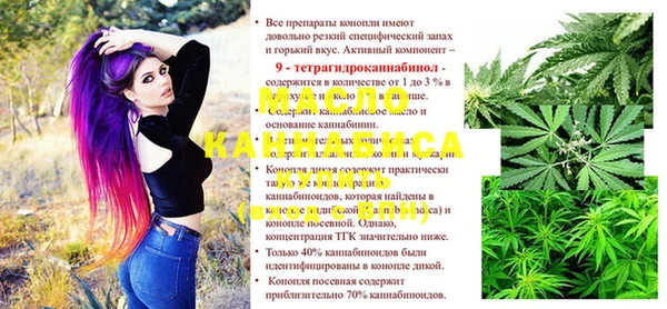 первитин Володарск