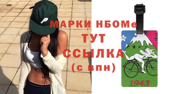 Альфа ПВП Горно-Алтайск