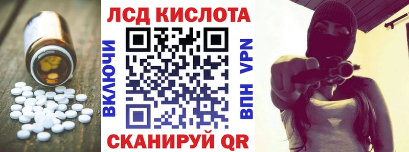 Купить  Кукмор  ЛСД экстази ecstasy 