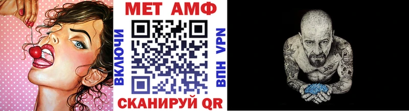 Купить закладки  Кукмор  Метамфетамин пудра 