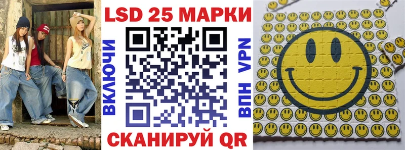 Купить закладки  Кукмор  Наркотические марки 1500мкг 