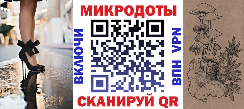 Купить  Кукмор  Галлюциногенные грибы ЛСД 