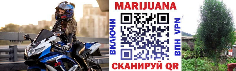 Купить  Кукмор  Бошки Шишки LSD WEED 
